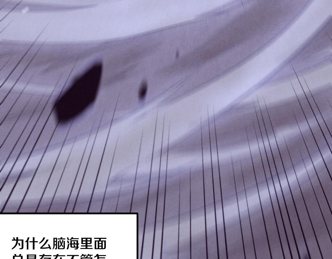 第39话 段飞奋力迎击！106