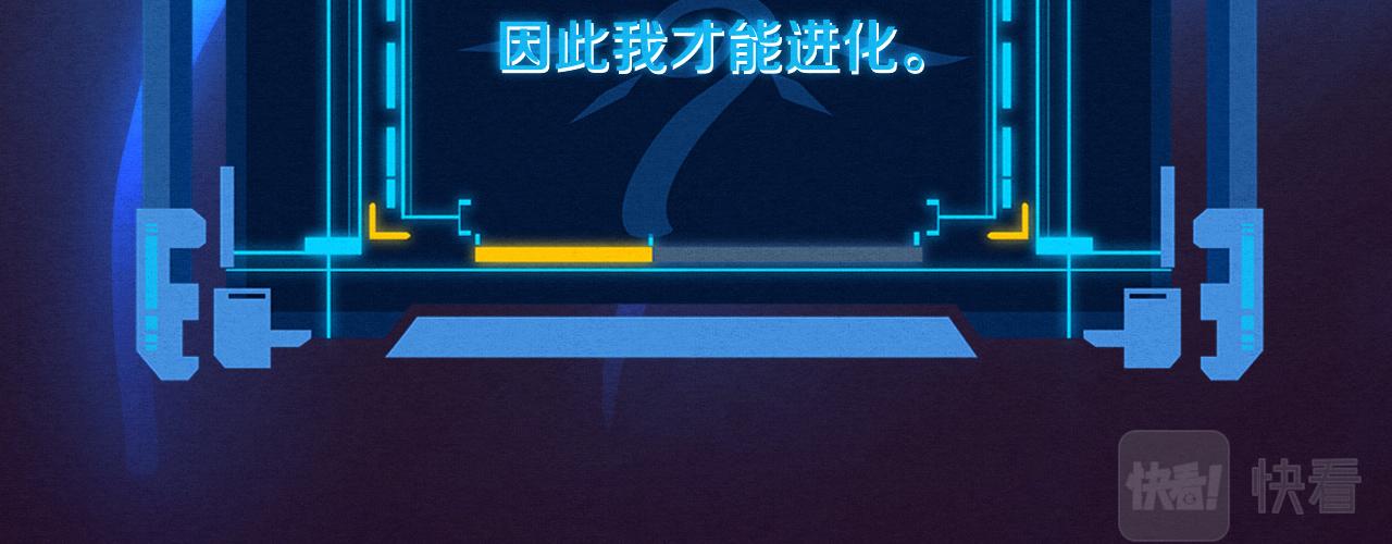 第48话 逆天技能！54