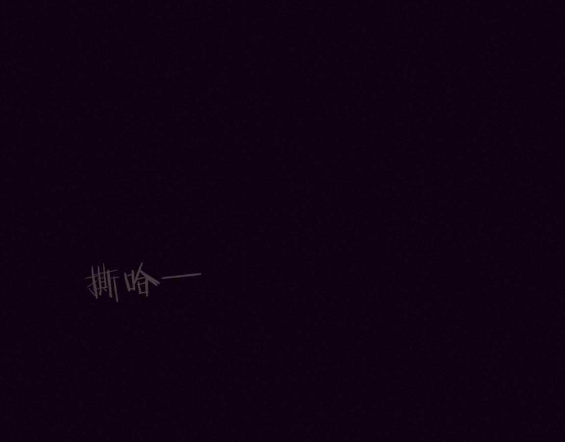 第3话 开始扫楼！88