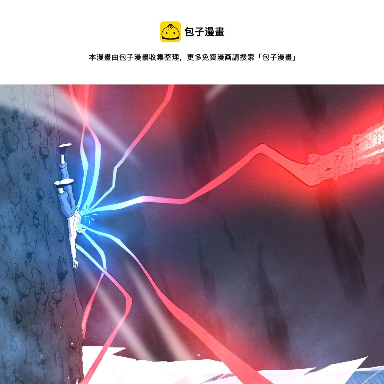 第18话 进化树突变！144