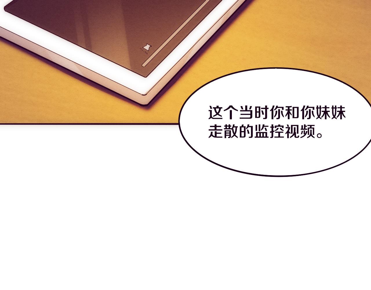第28话 罗司令的底牌88