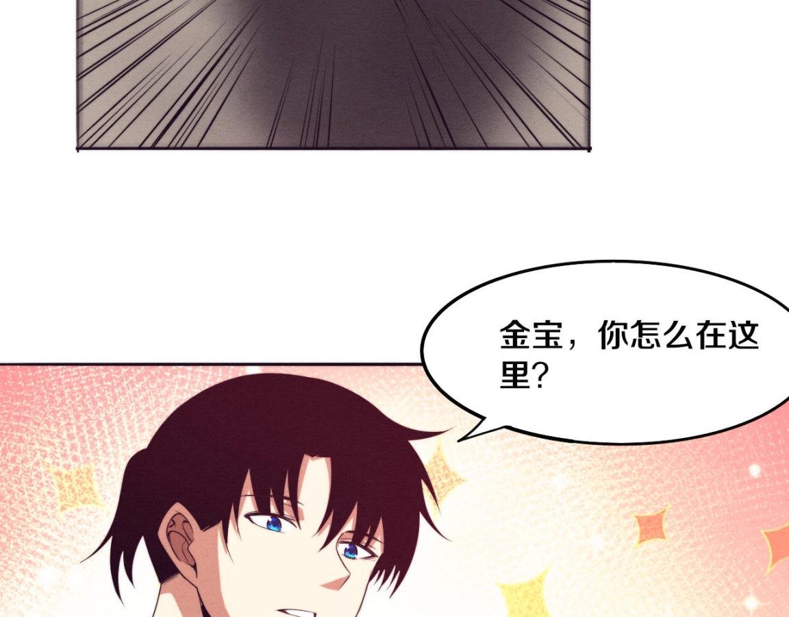 第29话 尸潮来袭！67