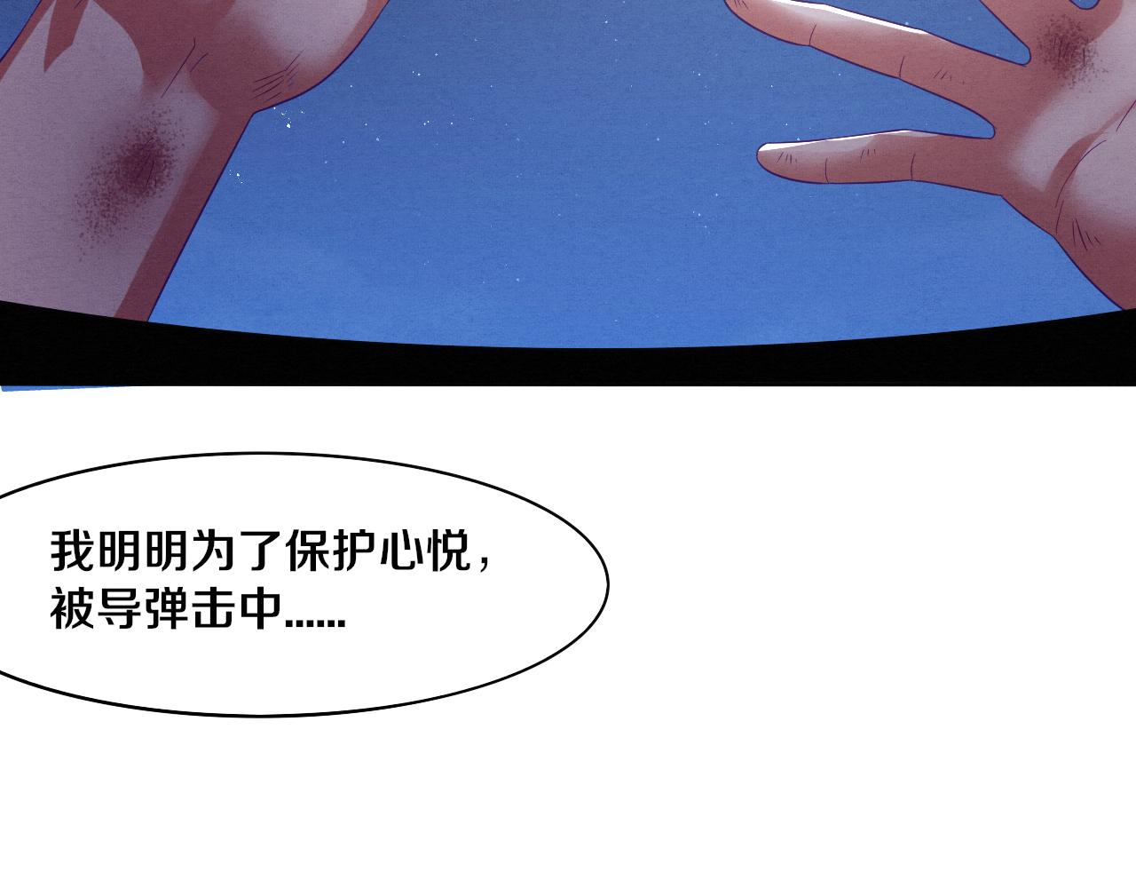 第19话 觉醒S级异能！45