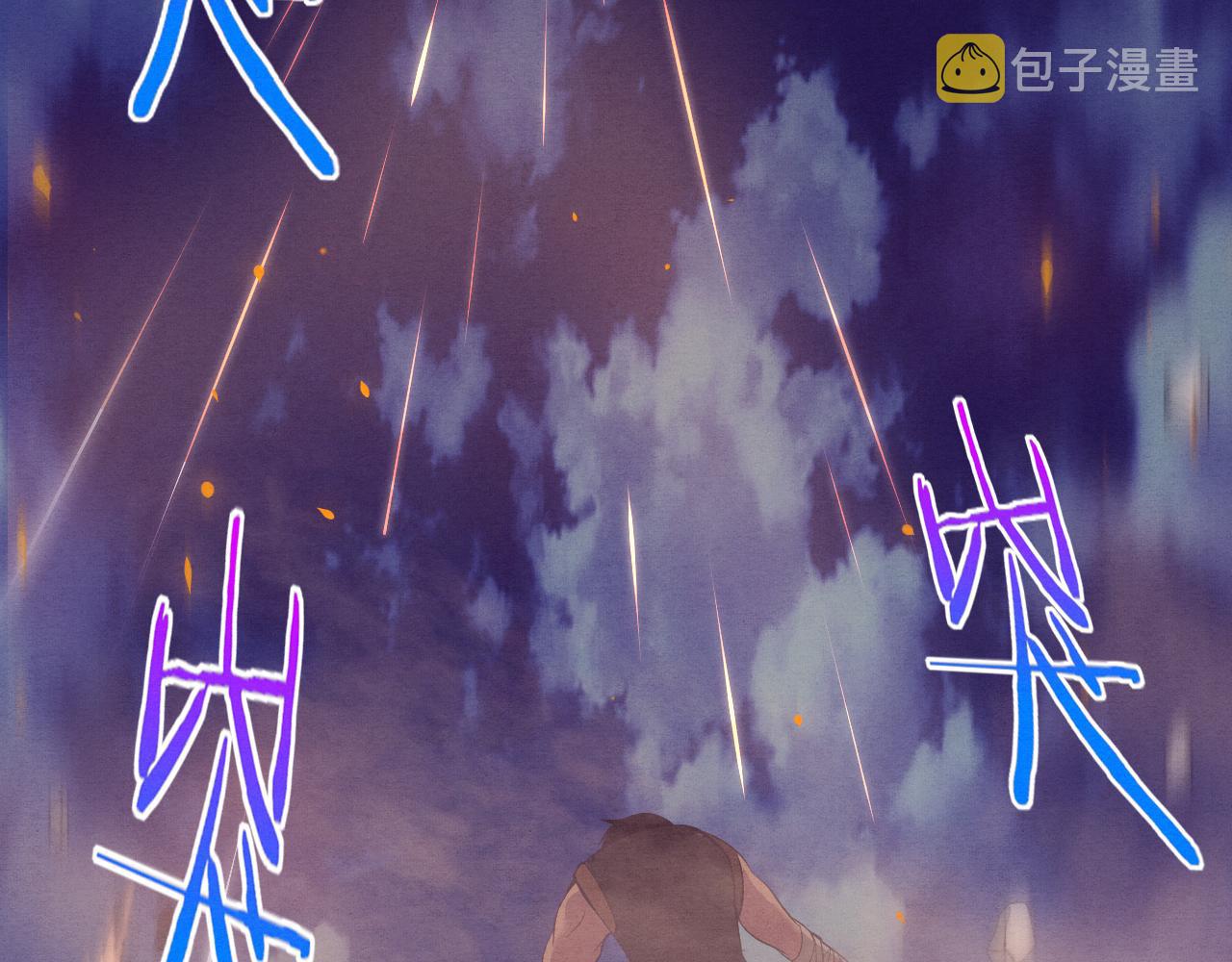 第35话 管中华的下场！70