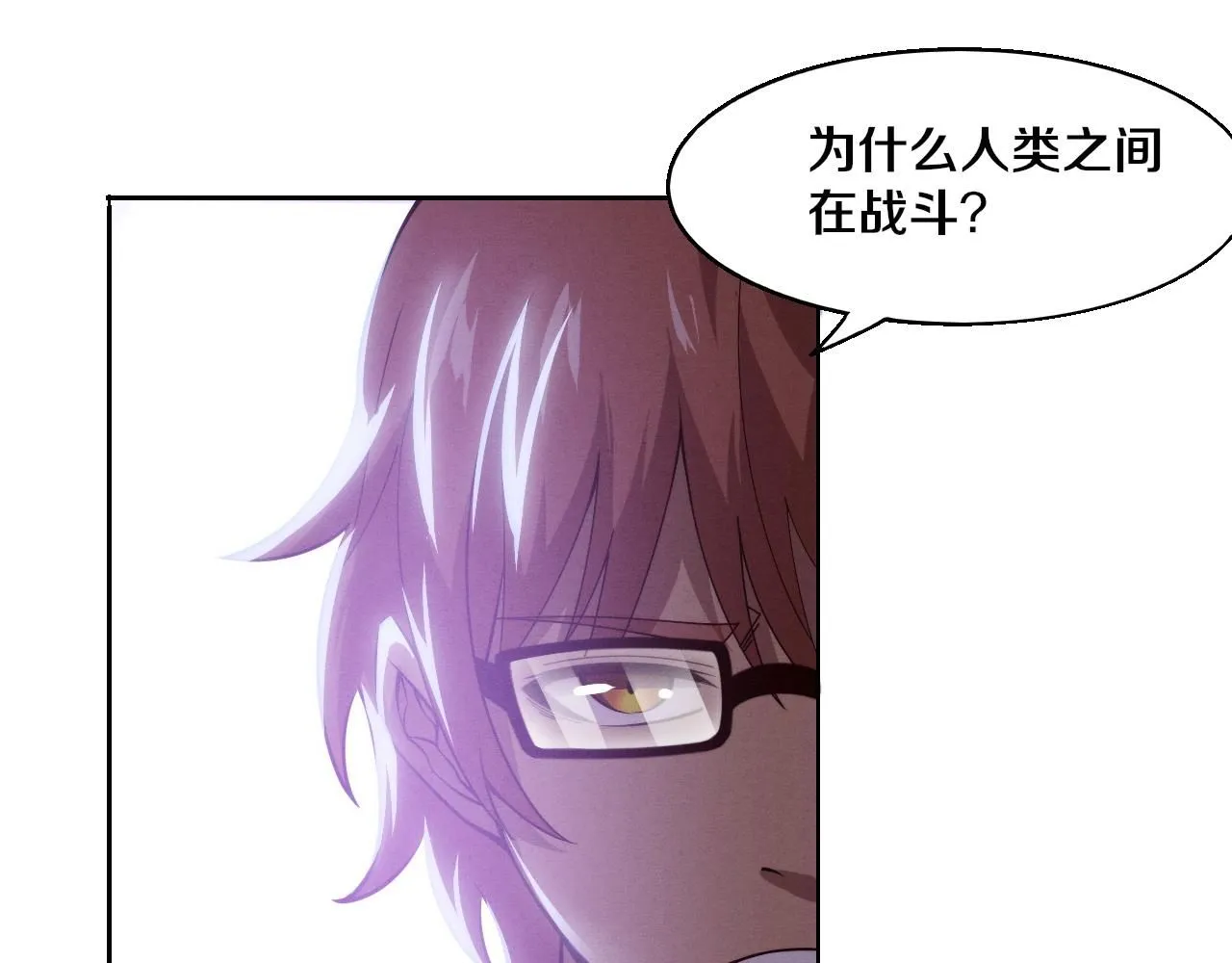 第150话 天网开始行动57