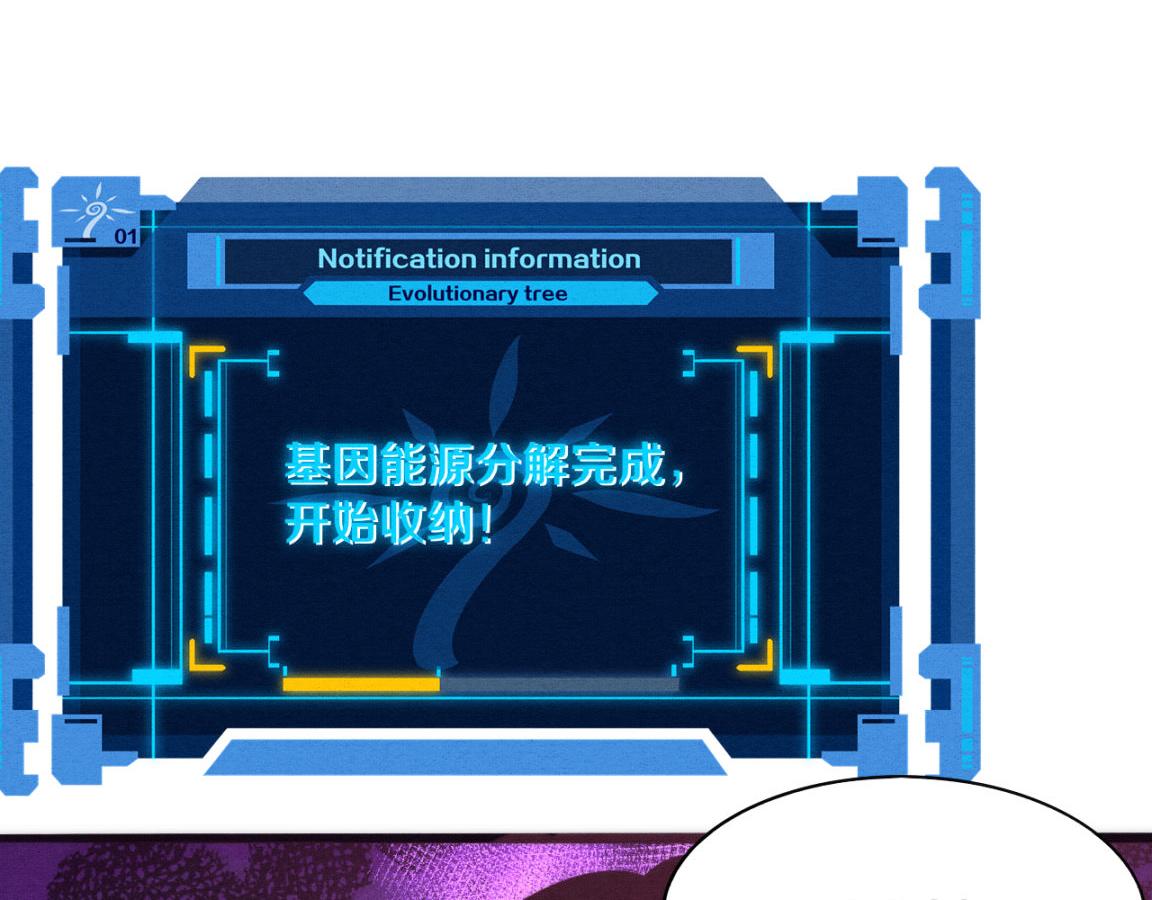 第11话 归途一波三折！162