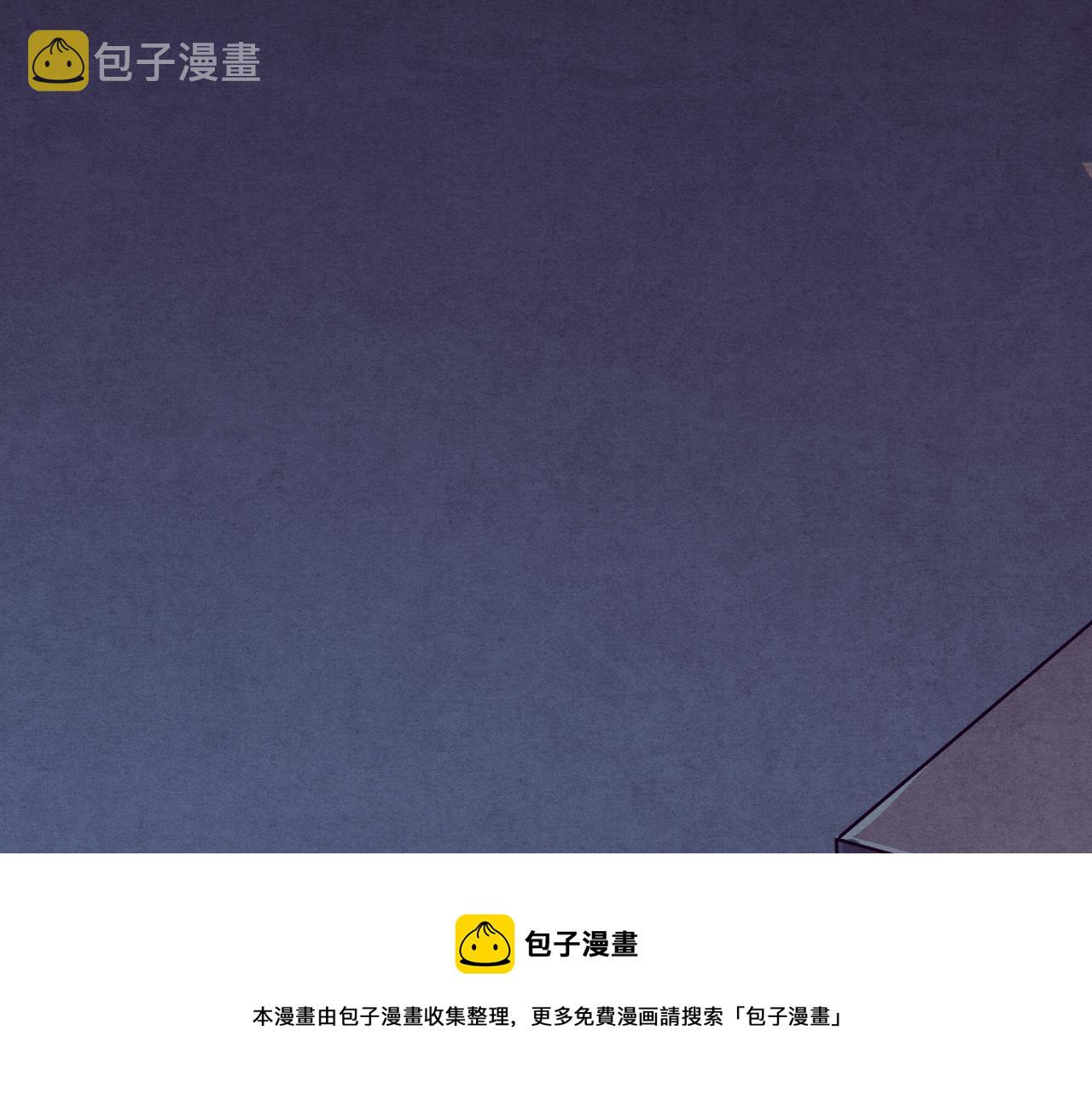 第29话 尸潮来袭！90