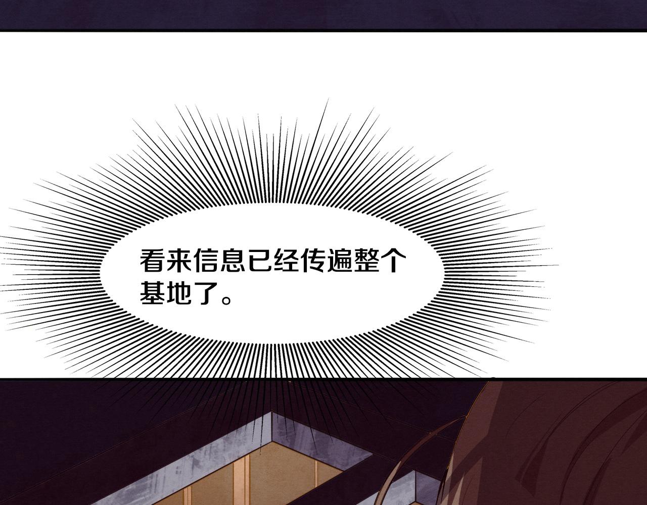 第66话 拯救心悦91