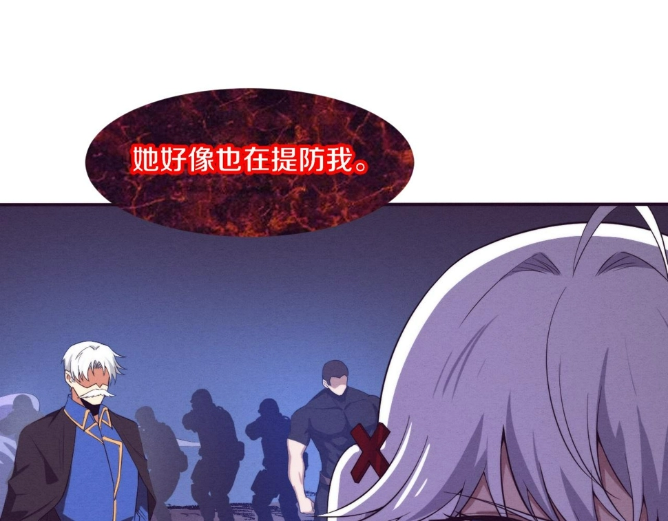 第116话 天灾发动总攻27