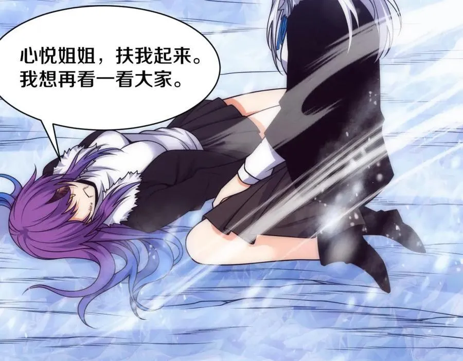 第191话 安雅的消失51