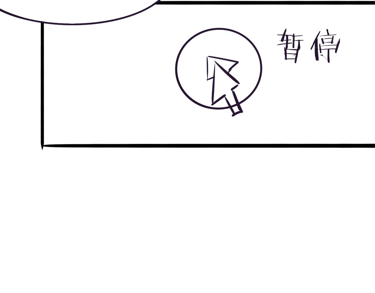 第8话 历史在改变？192