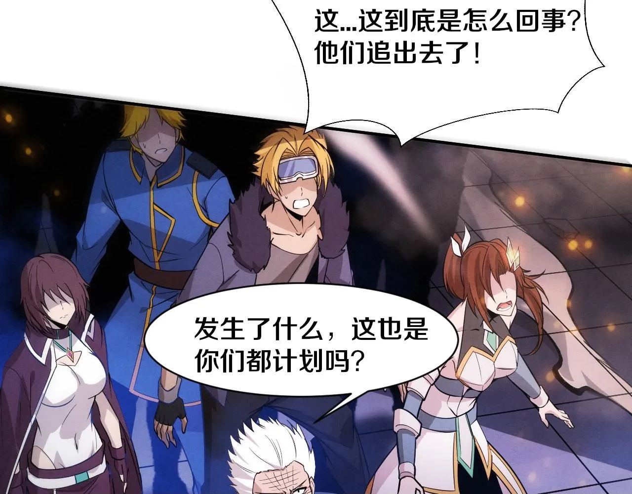 第158话 遗迹开始！49