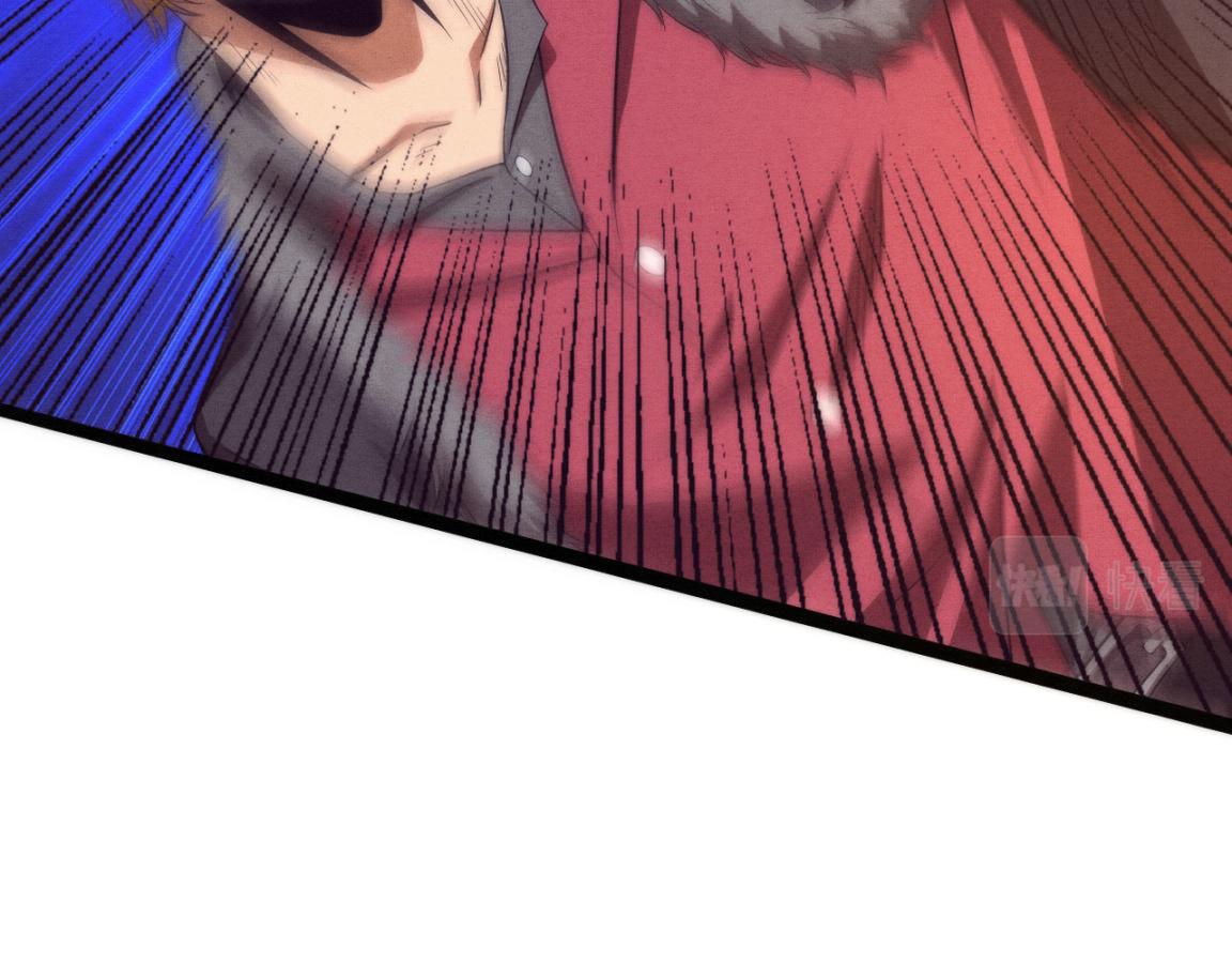 第15话 与人类的冲突？！73