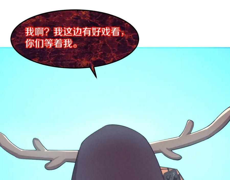 第102话 战争正式开始98