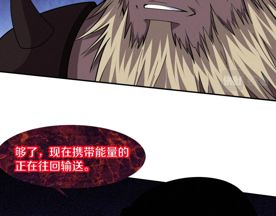 第114话 心悦抵达战场89