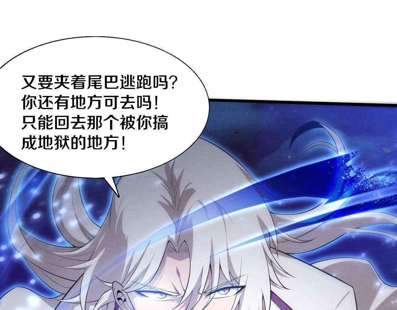 第134话 段飞再次被传送55