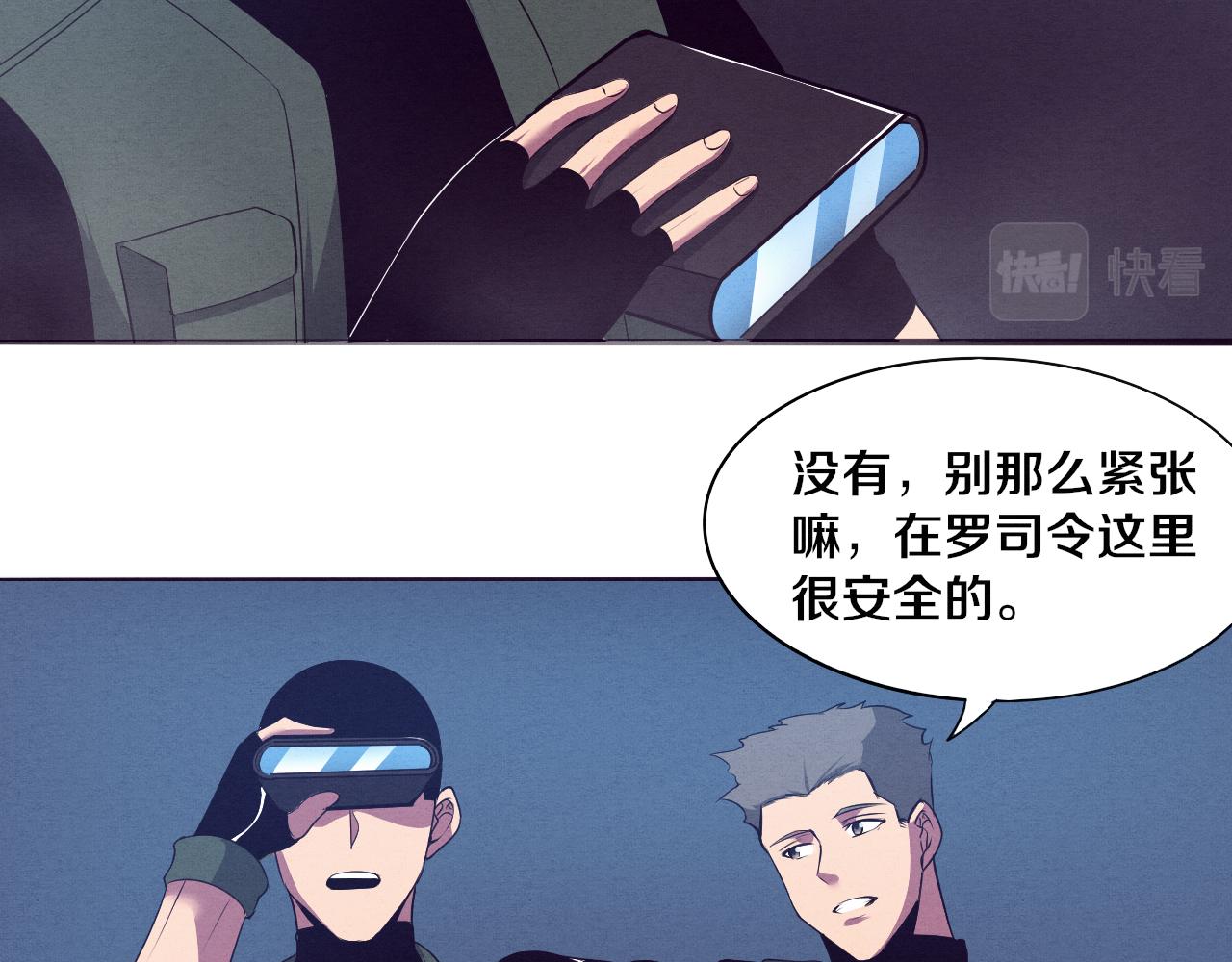 第29话 尸潮来袭！94