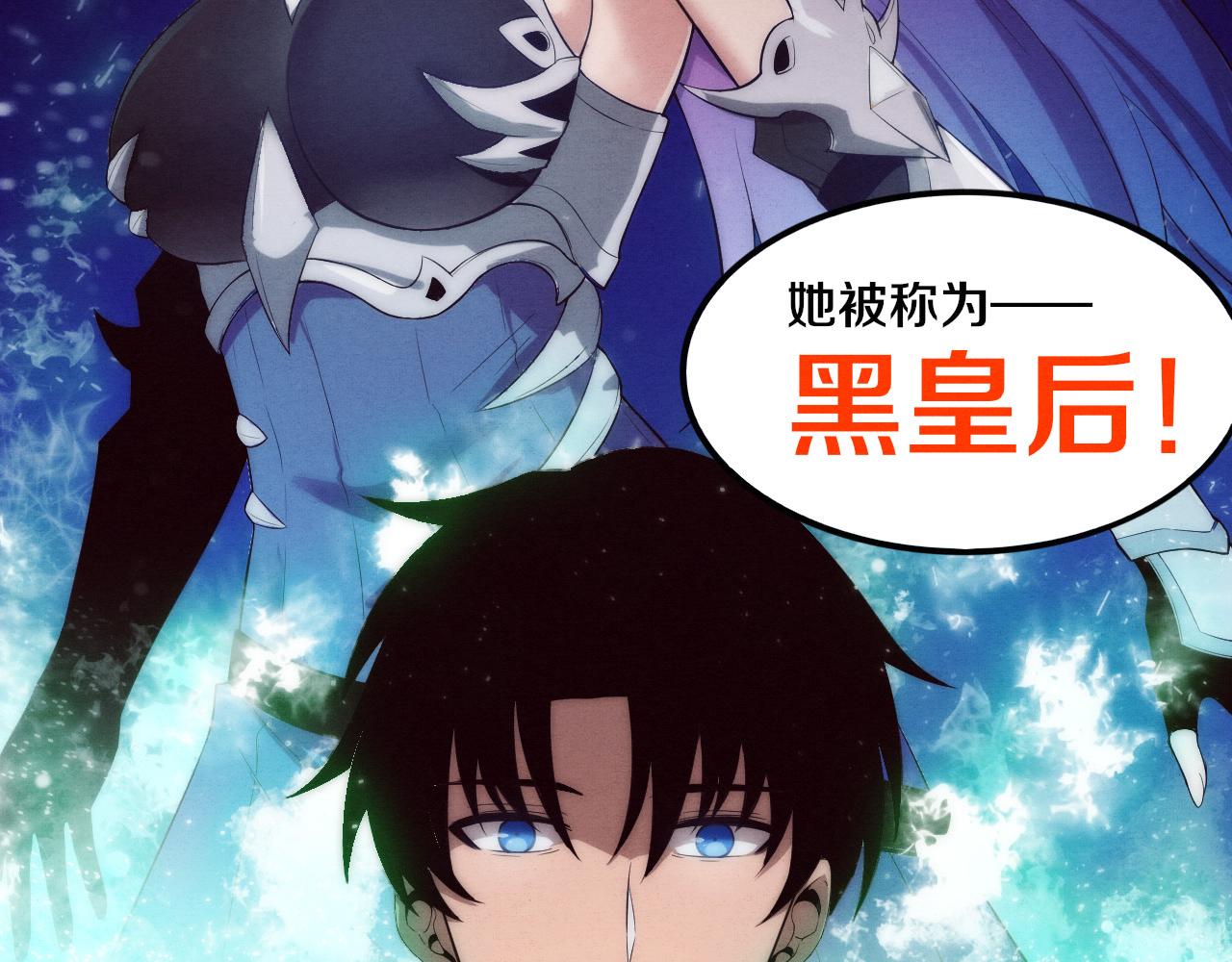 第49话 S级战士！62