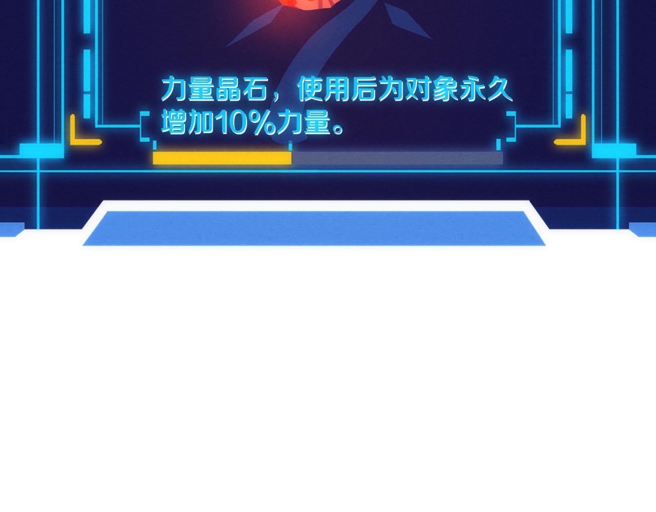 第74话 新的强敌出现126