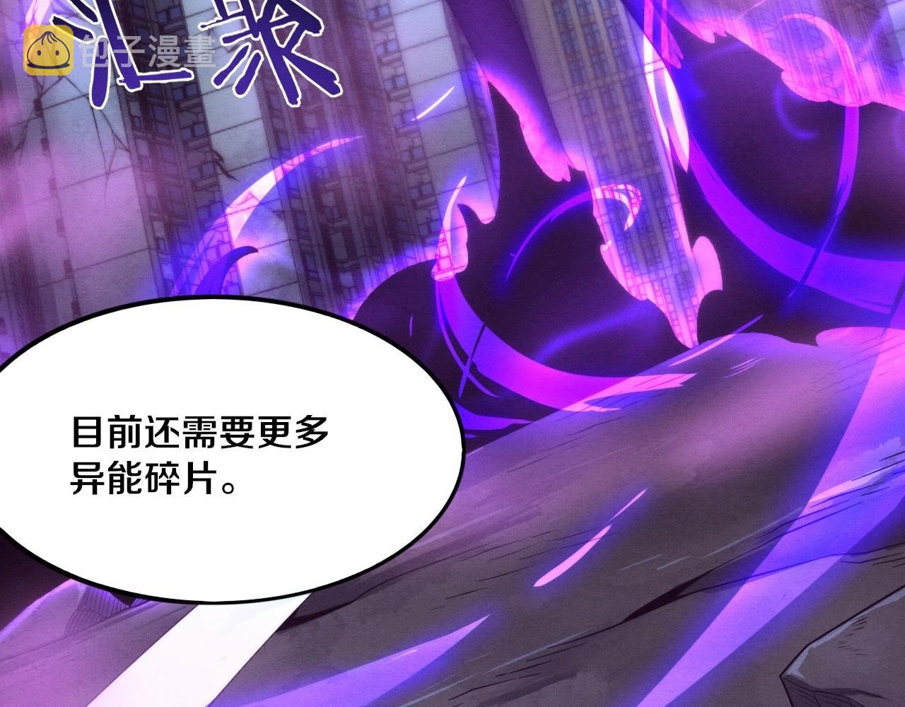 第49话 S级战士！20