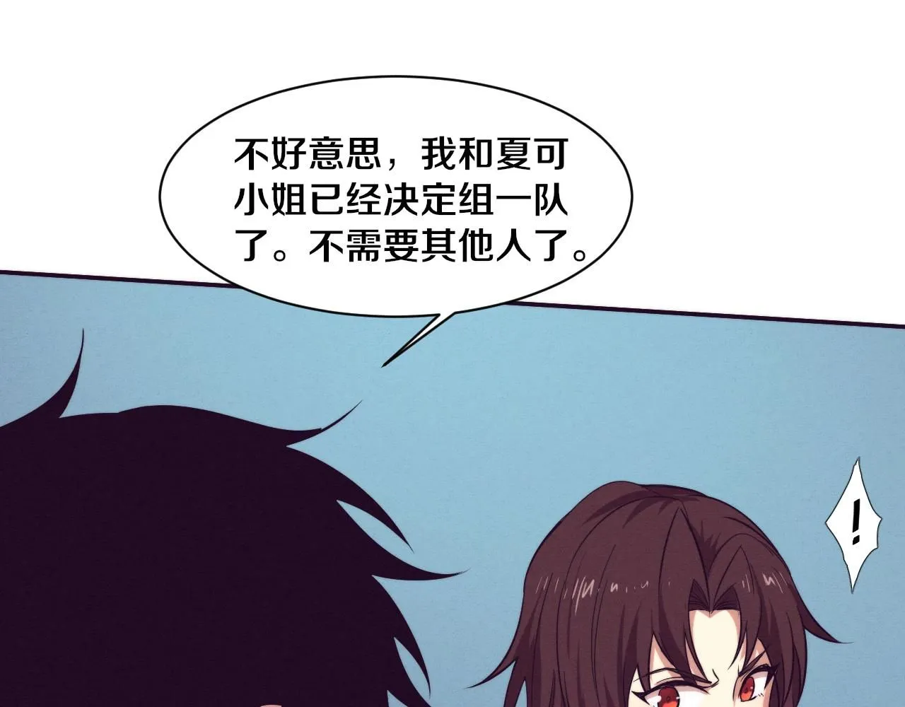 第142话 测试通过131