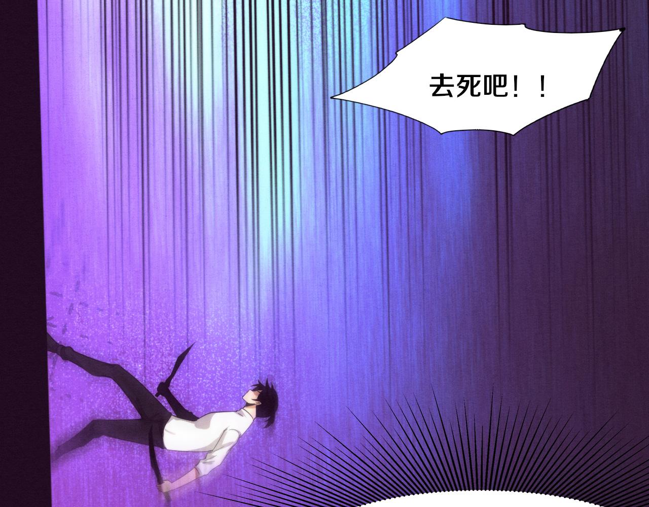 第45话 队友觉醒37