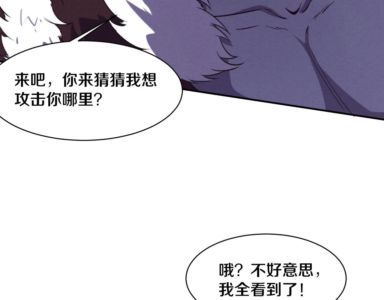 第129话 遵守规则33