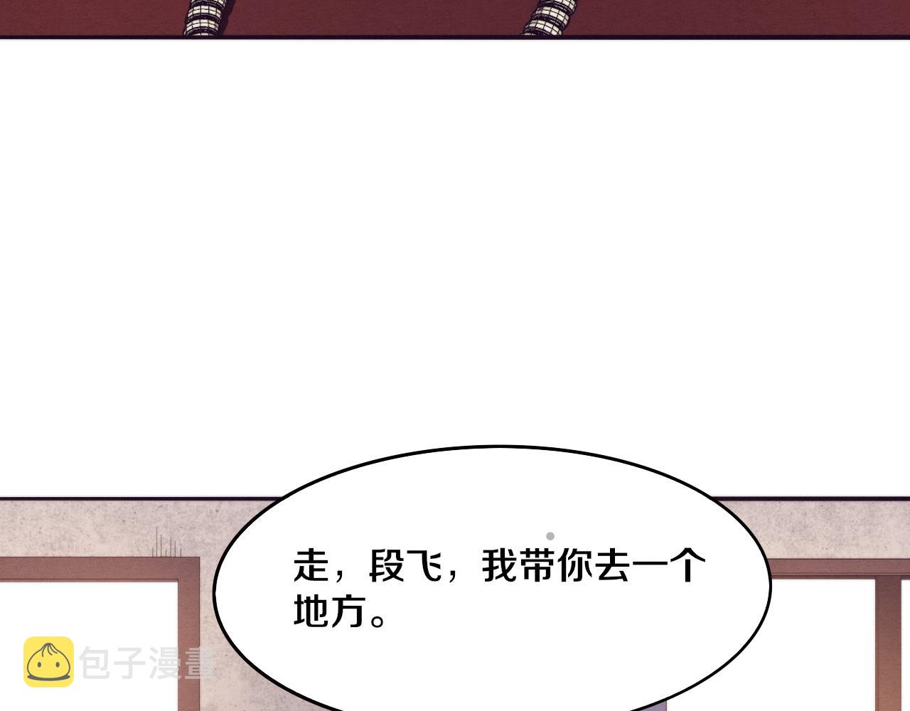 第42话 获得新武器！65