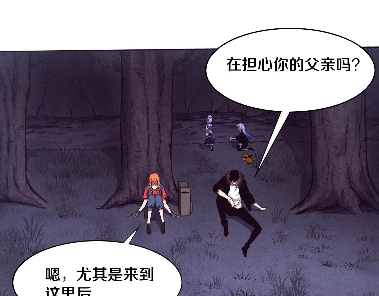 第89话 段飞的使命88