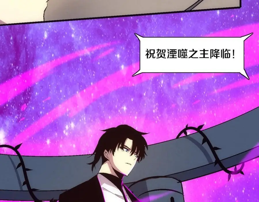第179话 段飞晋升S级？119