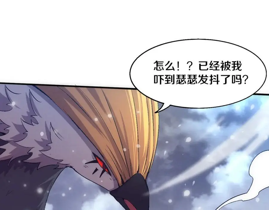 第177话 段飞得知真相！115