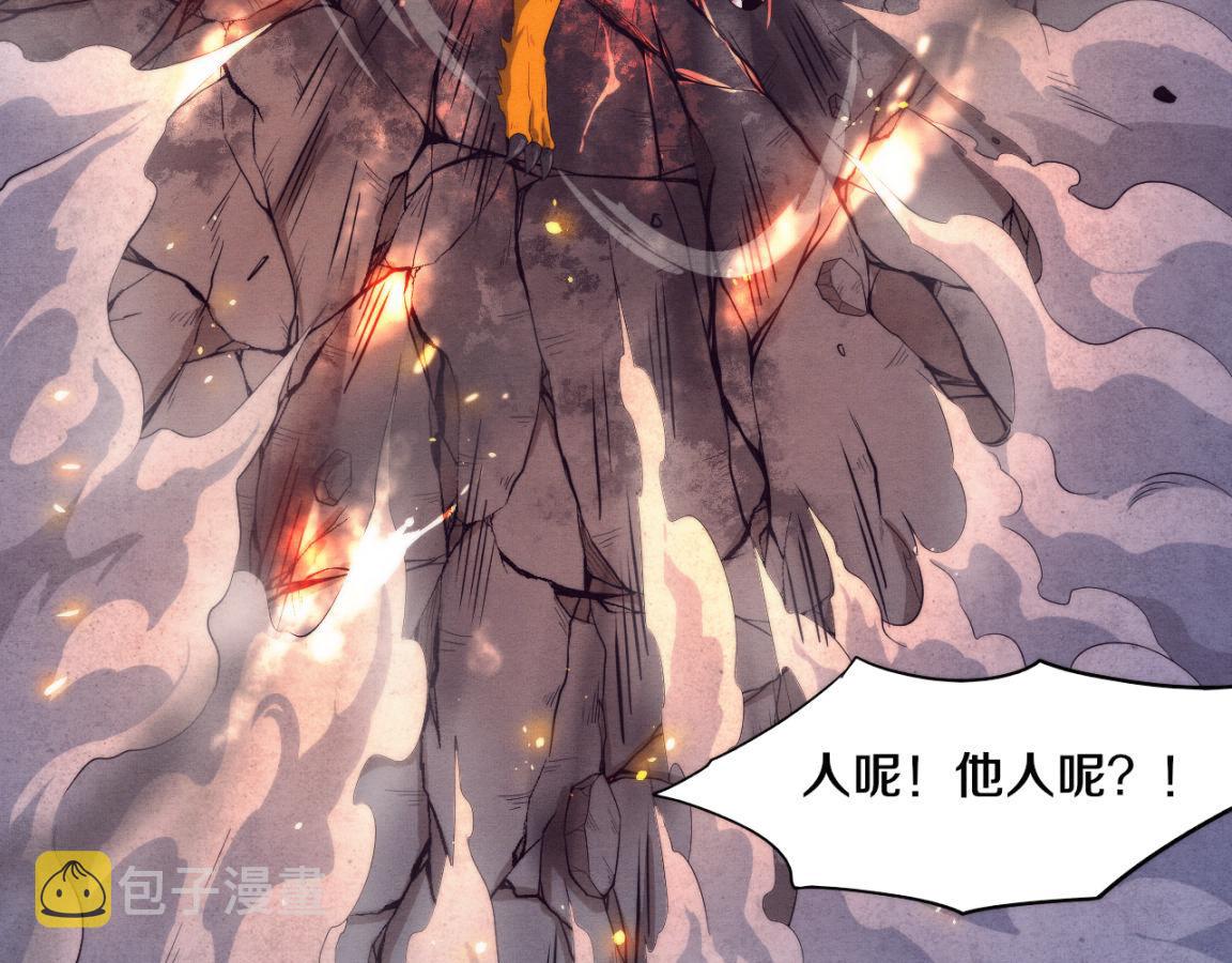 第17话 启示录结束！46