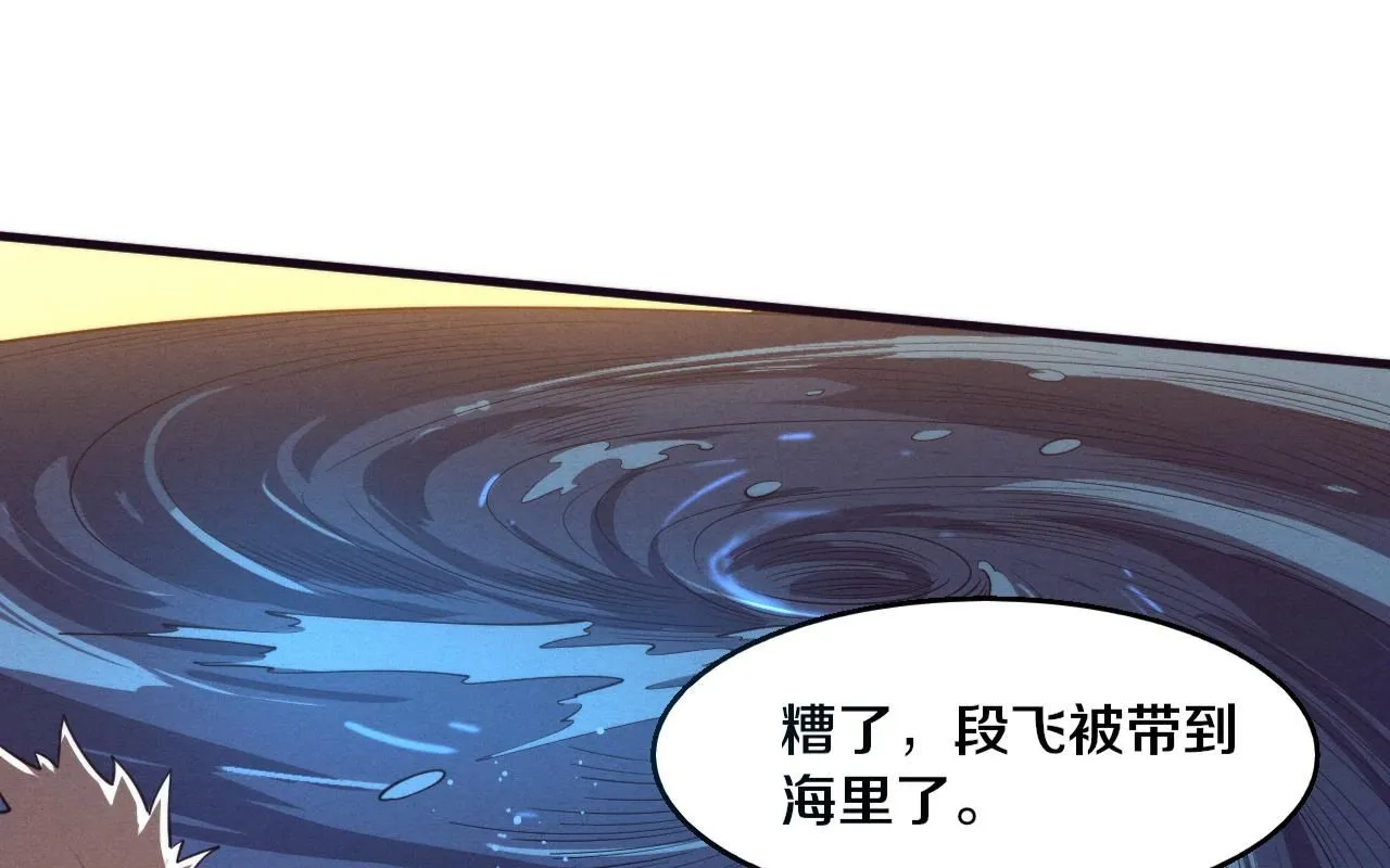 第153话 解决地狱魔龙0