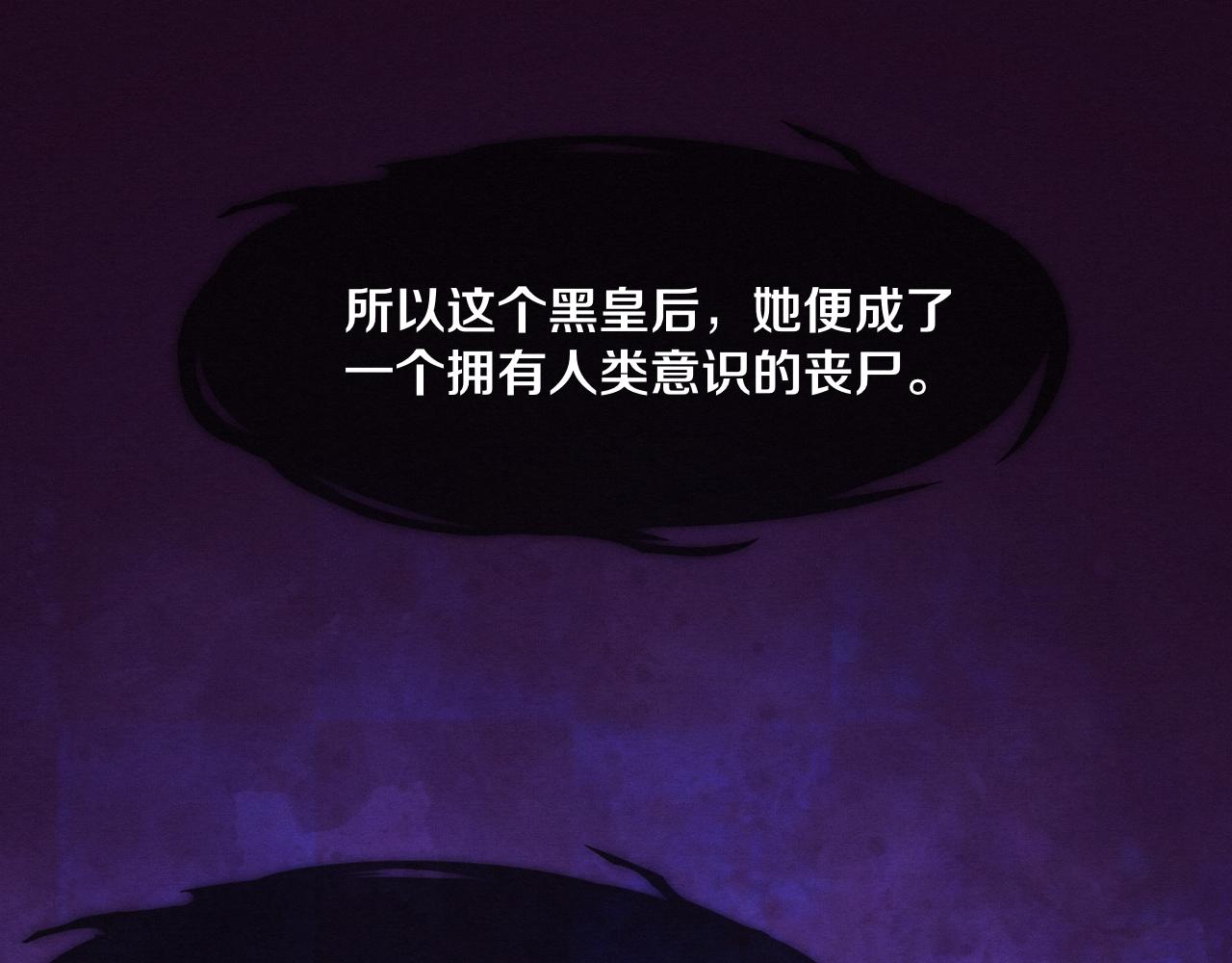 第49话 S级战士！65