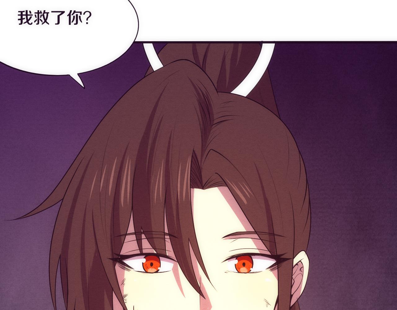第35话 管中华的下场！93