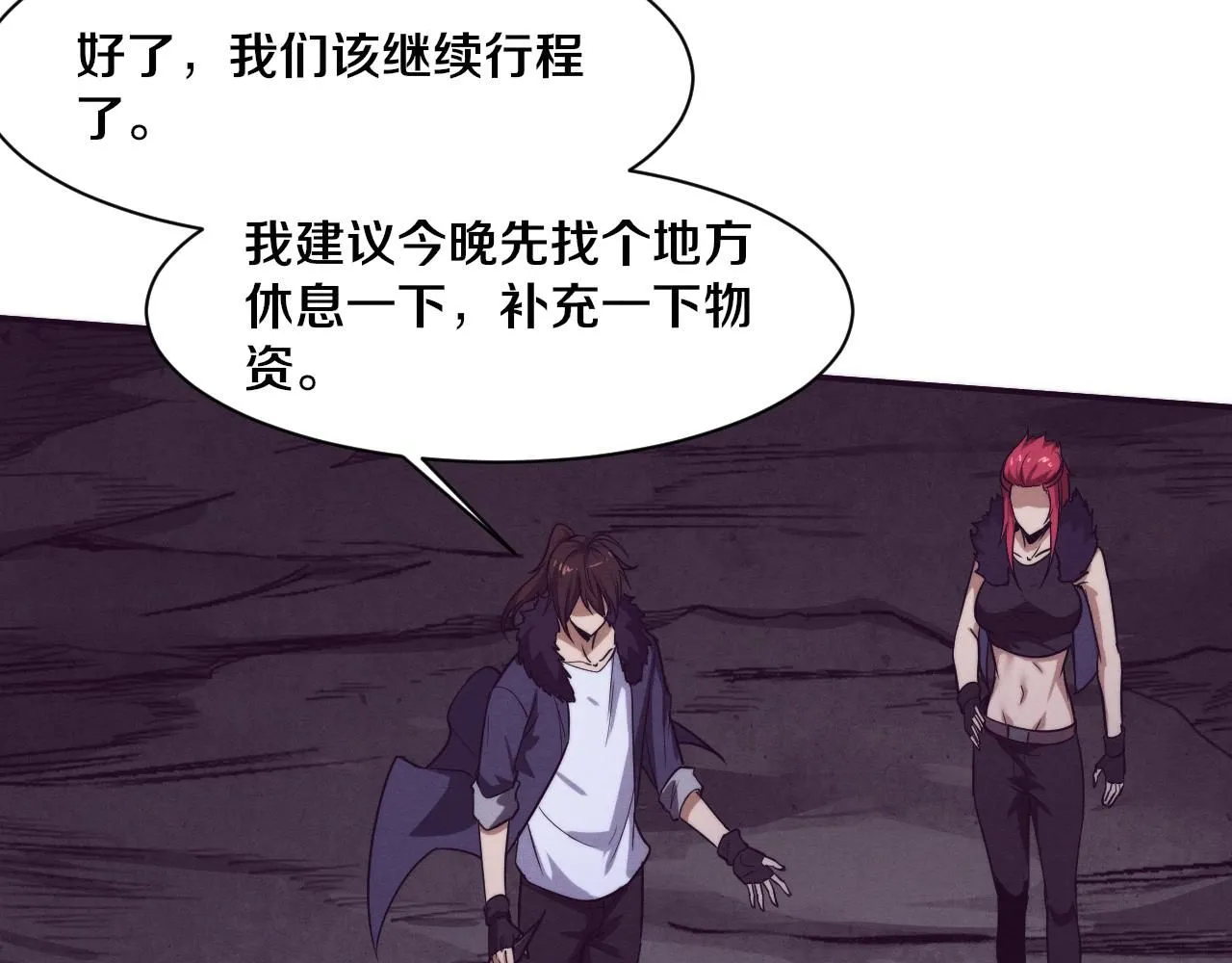 第155话 拿下地狱魔龙104