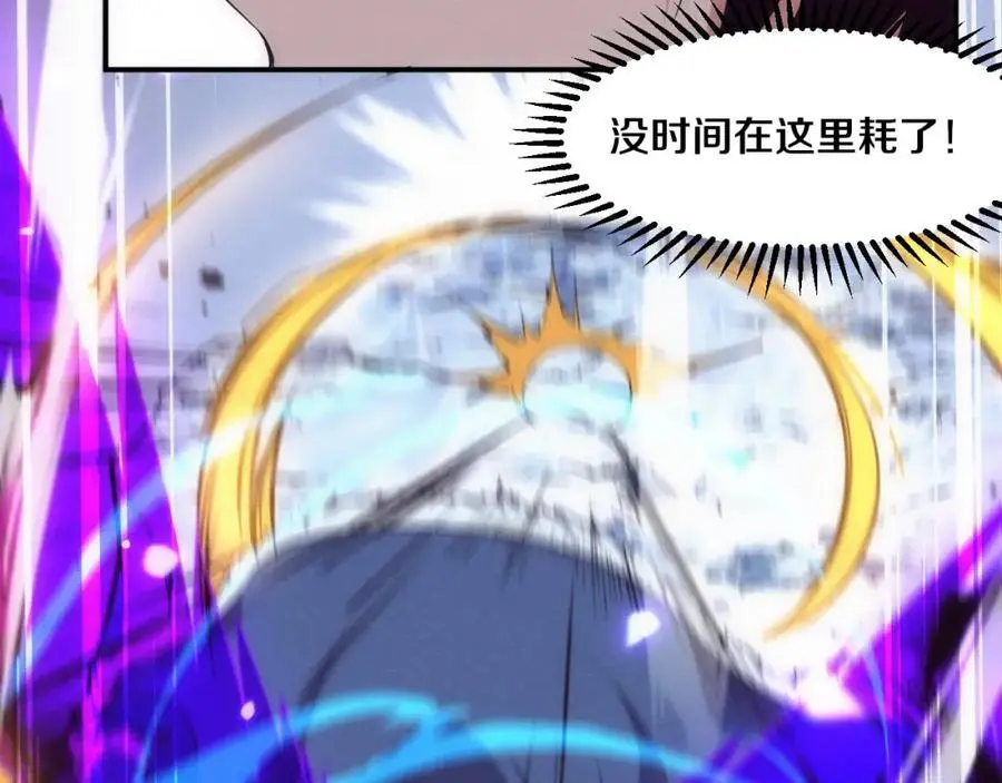 第178话 黑皇后是敌是友？！83