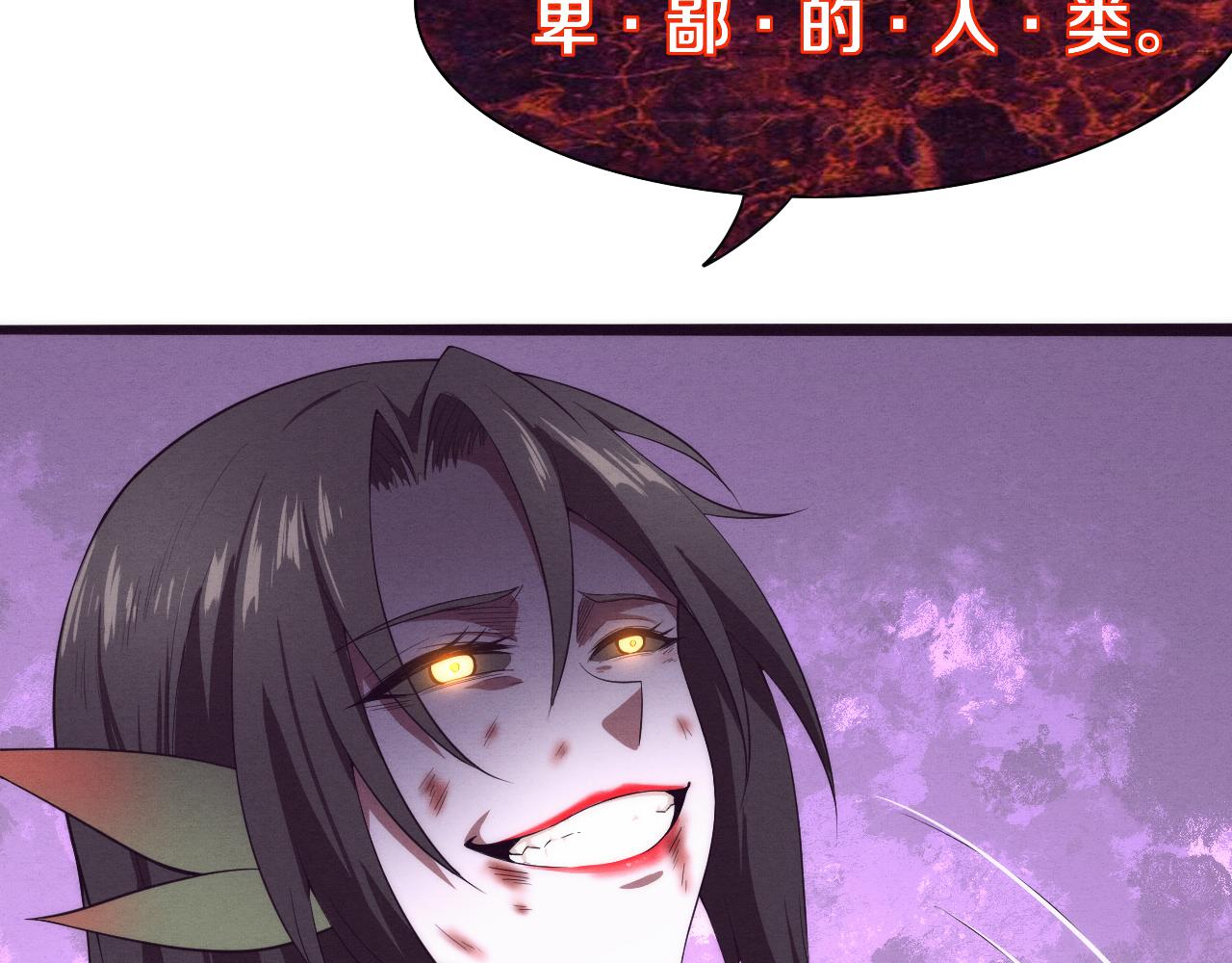 第9话 历史在改变？166