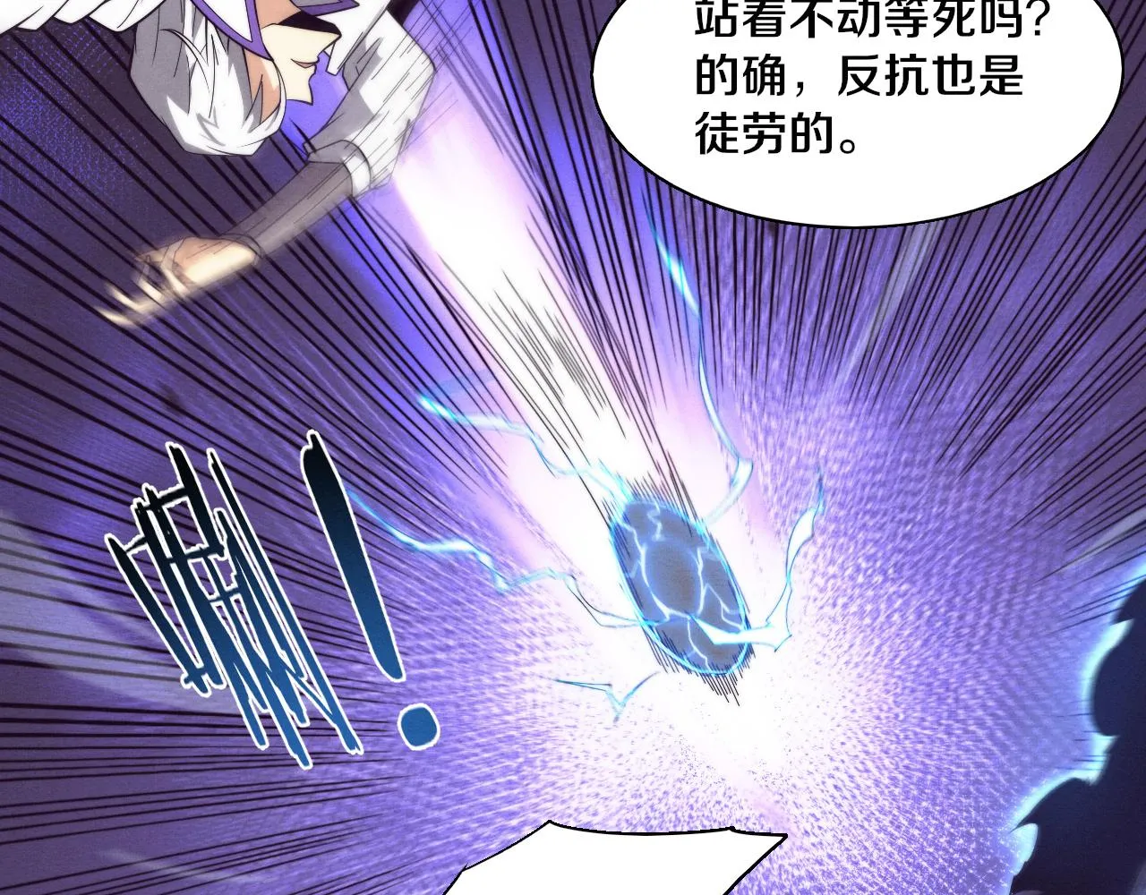 第134话 段飞再次被传送39