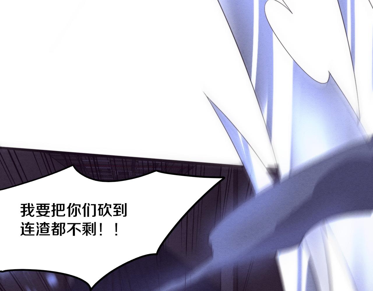 第70话 段飞全面爆发！90