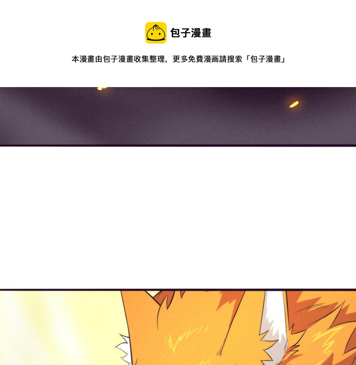 第21话 金宝的异能！100