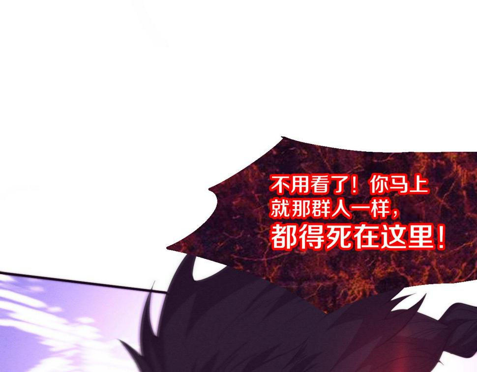 第114话 心悦抵达战场21