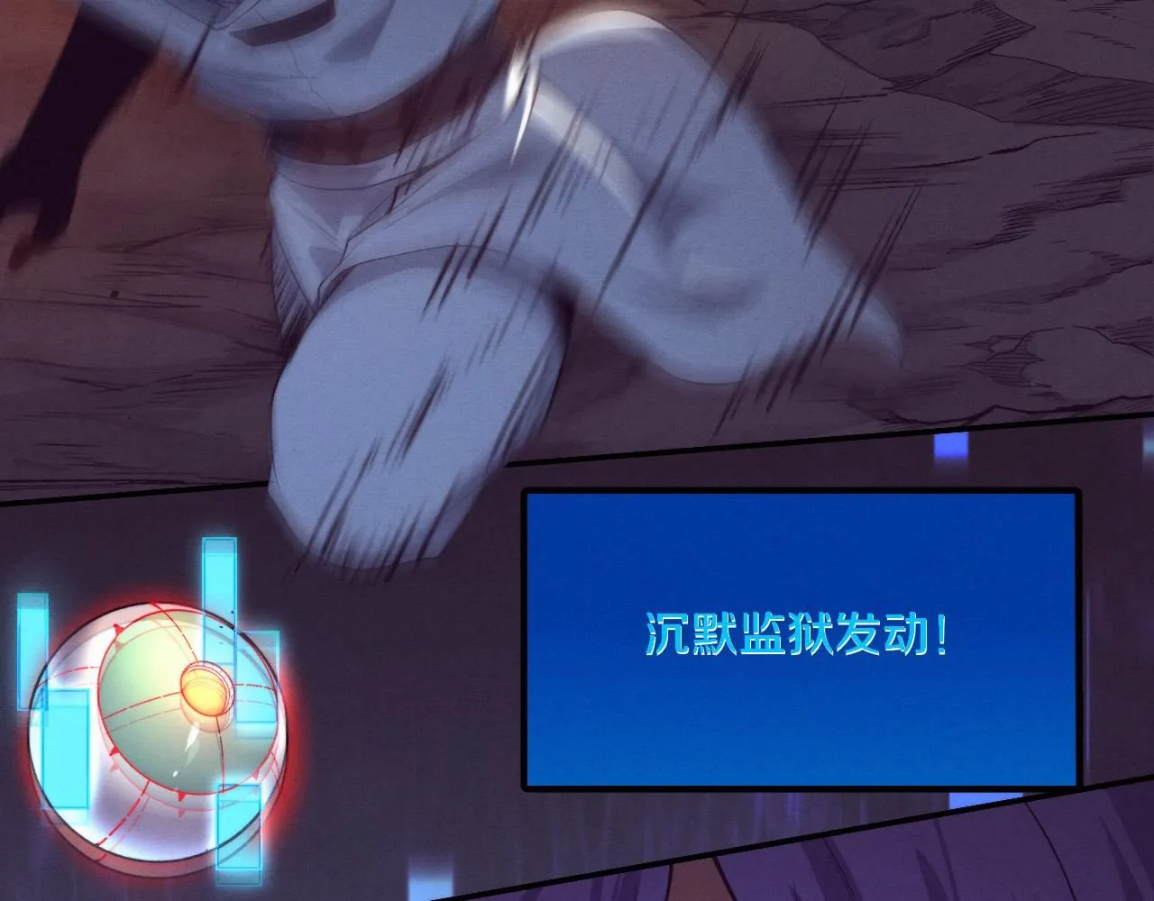 第151话 段飞的反击！34