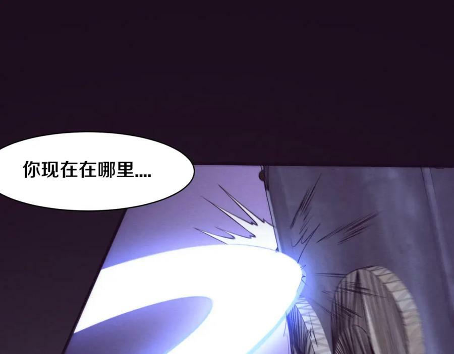 第99话 危险26