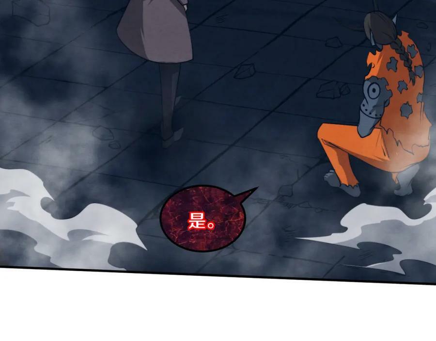 第101话 恶魔出现82