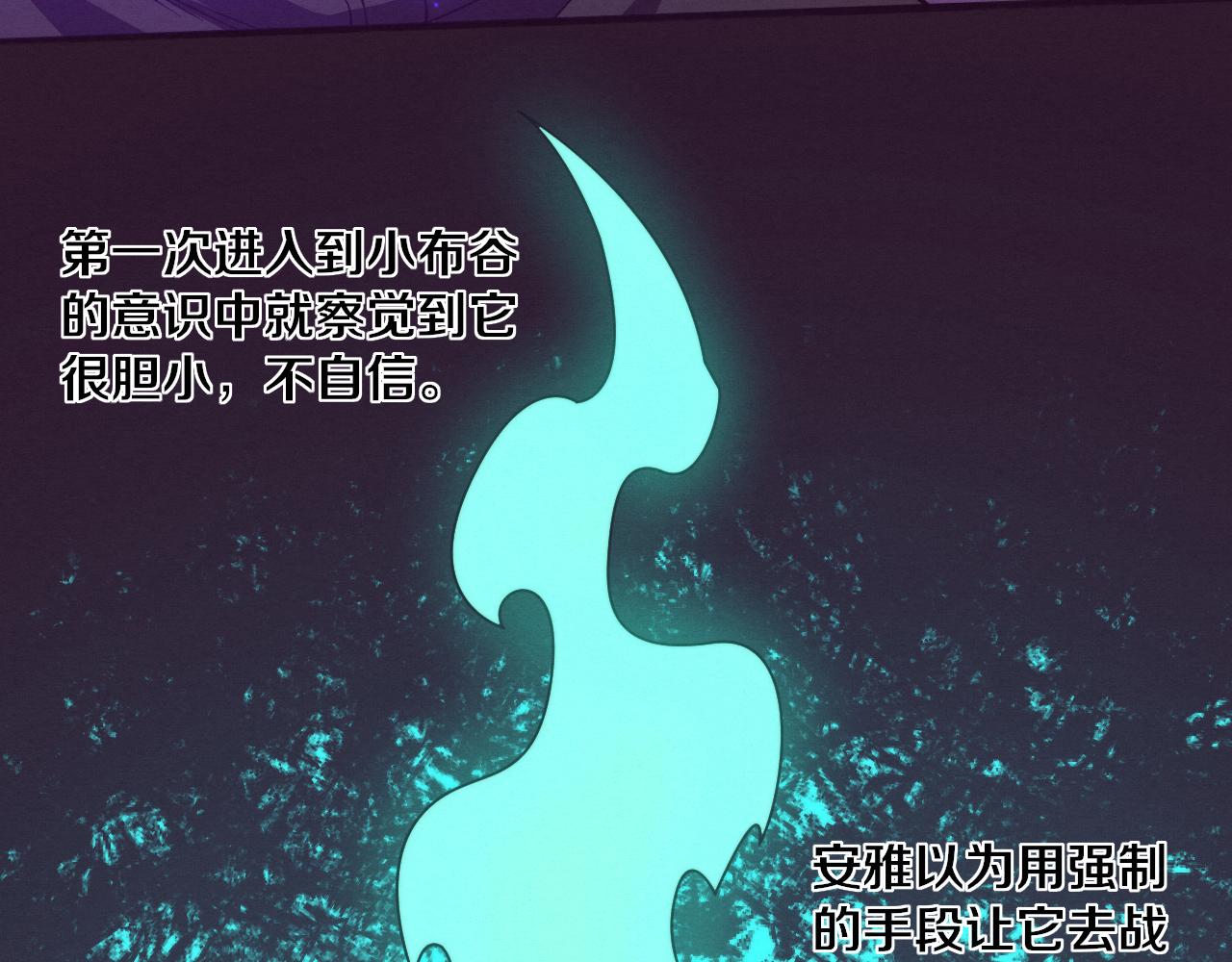 第59话 唤醒异能40