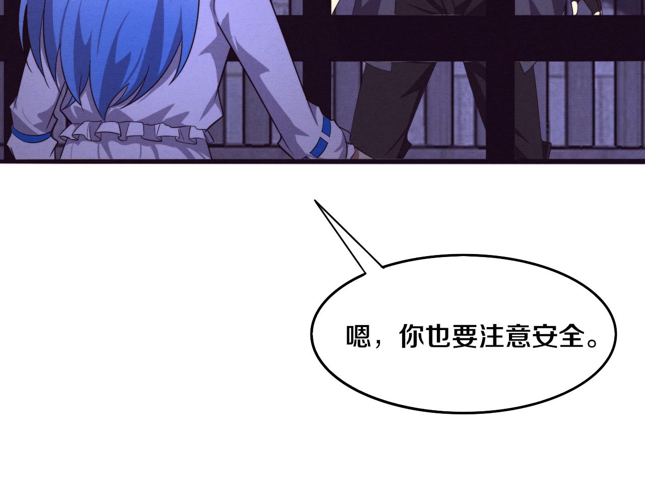 第66话 拯救心悦48