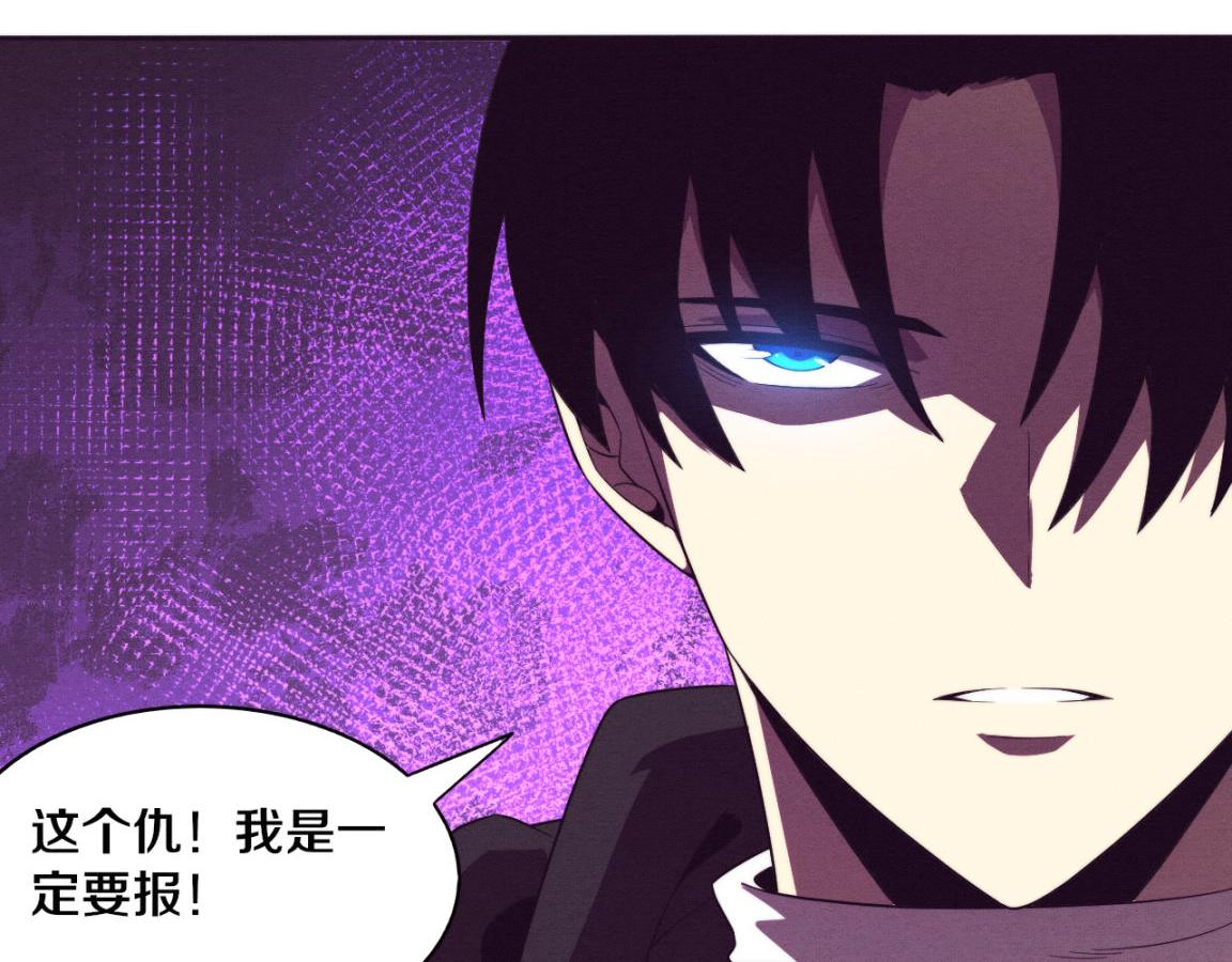 第28话 罗司令的底牌27