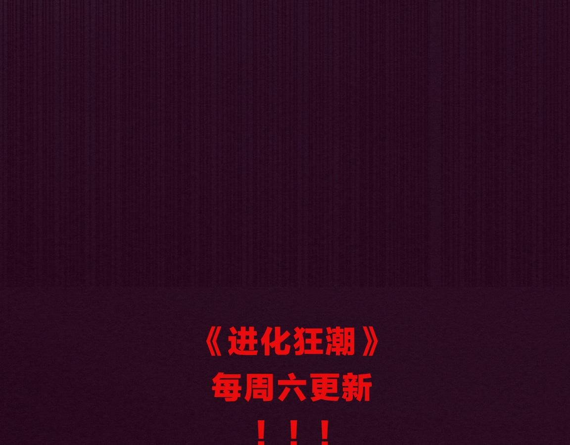 第2话 危机！丧尸袭来！218