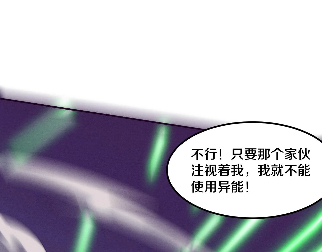 第97话 危机！丧尸等级提升！100